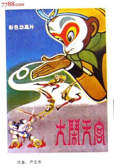 莫内地中海自由大学学历学位认证